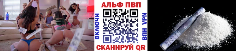 купить  цена  blacksprut ссылка  A PVP Соль  Меленки 