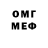 КЕТАМИН VHQ Vas Fed