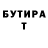 КЕТАМИН VHQ Sergiusz Khomenko