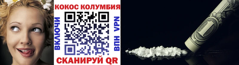 Cocaine FishScale  дарк нет клад  Меленки 