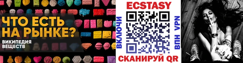 ЭКСТАЗИ TESLA Меленки