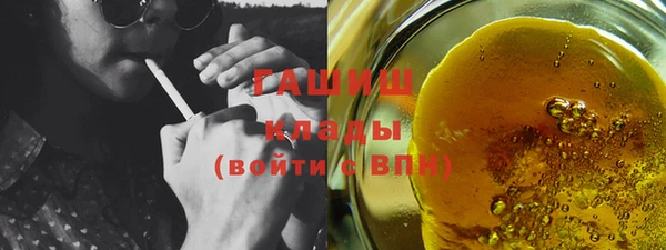 герыч Горно-Алтайск