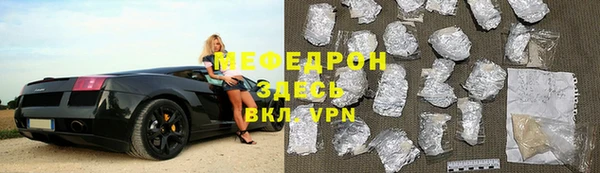 кокаин Горняк
