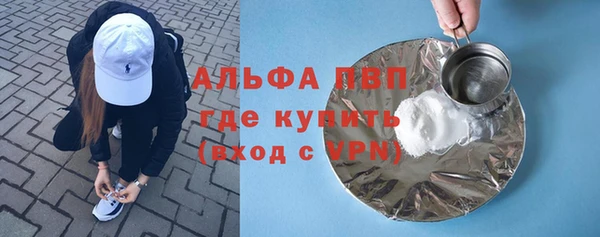 стафф Горнозаводск