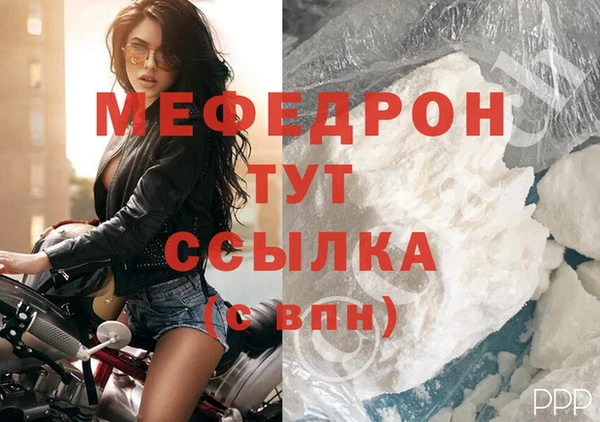 кокаин Горняк