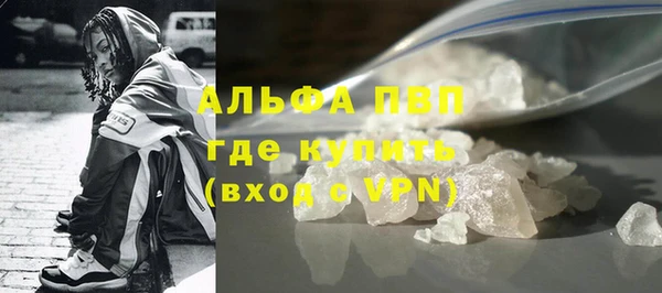 кокаин Горняк