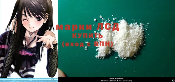 меф Пролетарск