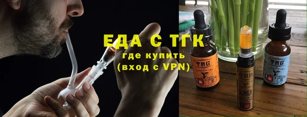 стафф Горнозаводск