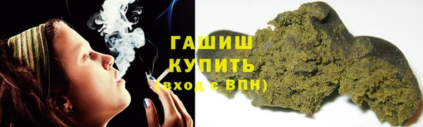 стафф Горнозаводск