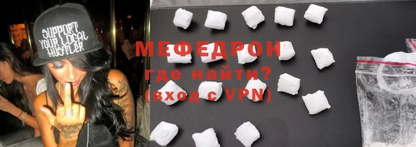 стафф Горнозаводск