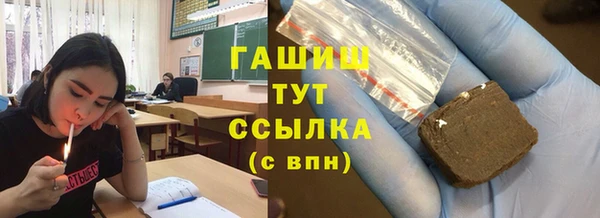 прущие крисы Протвино