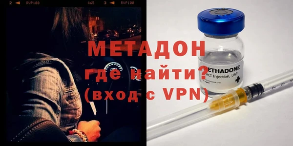 герыч Горно-Алтайск