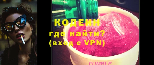 стафф Горнозаводск