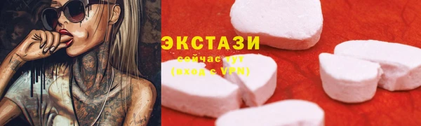 герыч Горно-Алтайск