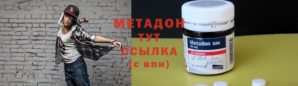 герыч Горно-Алтайск