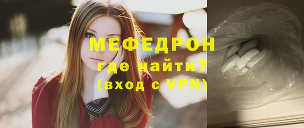 кокаин Горняк