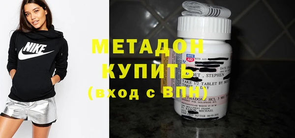 герыч Горно-Алтайск