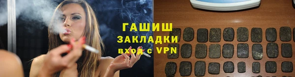 кокаин Горняк