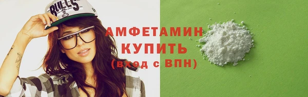 герыч Горно-Алтайск