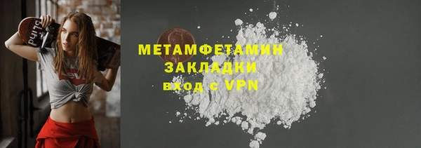 кокаин Горняк