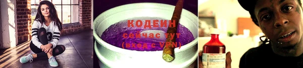стафф Горнозаводск