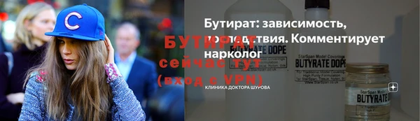 кокаин Горняк