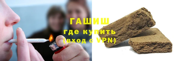 стафф Горнозаводск