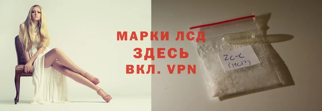 герыч Горно-Алтайск