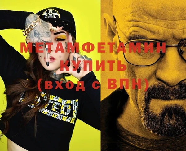 стафф Горнозаводск
