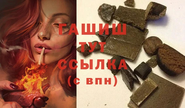 герыч Фурманов