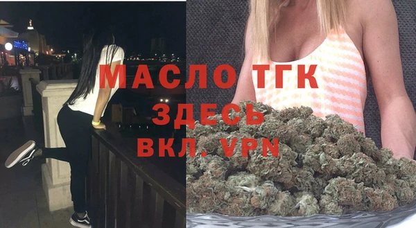 кокаин Горняк
