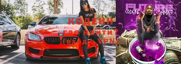 стафф Горнозаводск