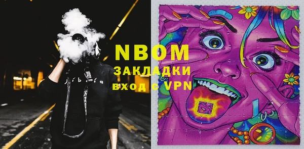 стафф Горнозаводск