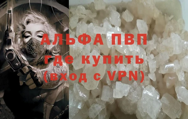 кокаин Горняк