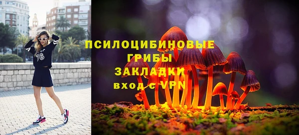 кокаин Горняк