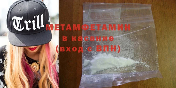 стафф Горнозаводск