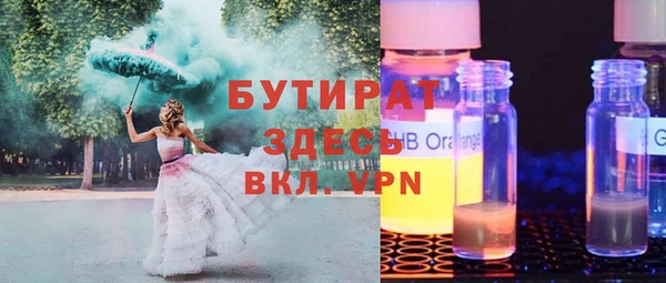 стафф Горнозаводск