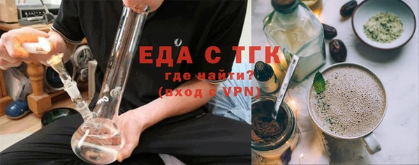 герыч Горно-Алтайск
