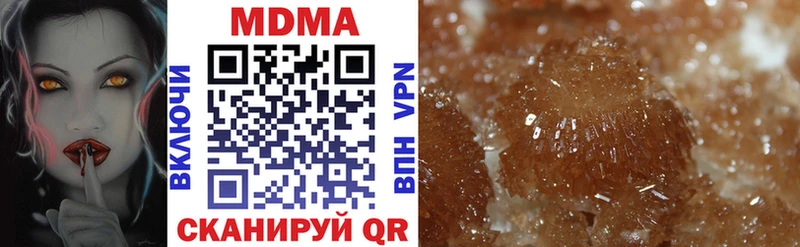 MDMA Molly  Меленки 
