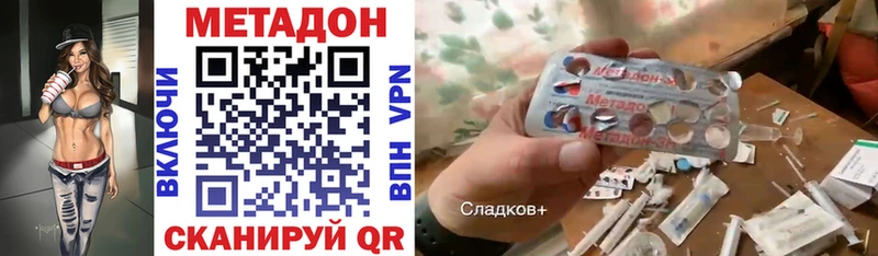 купить наркотик  omg онион  МЕТАДОН кристалл  Меленки 